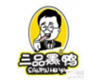 战略合作伙伴
