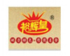 战略合作伙伴