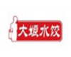 战略合作伙伴